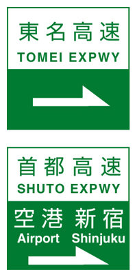 入口の方向