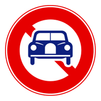 二輪の自動車以外の自動車通行止め