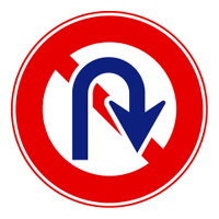 転回禁止
