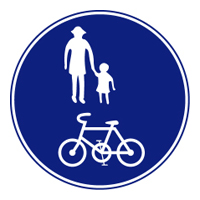 自転車及び歩行者専用