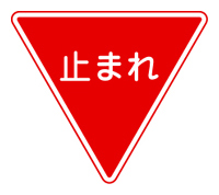 一時停止(最低3秒間)